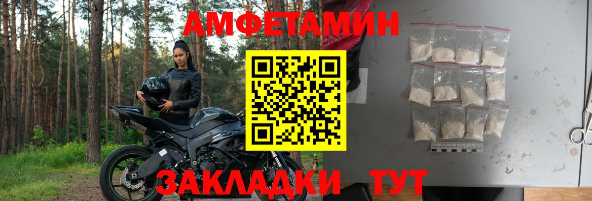 КЕТАМИН Озёры