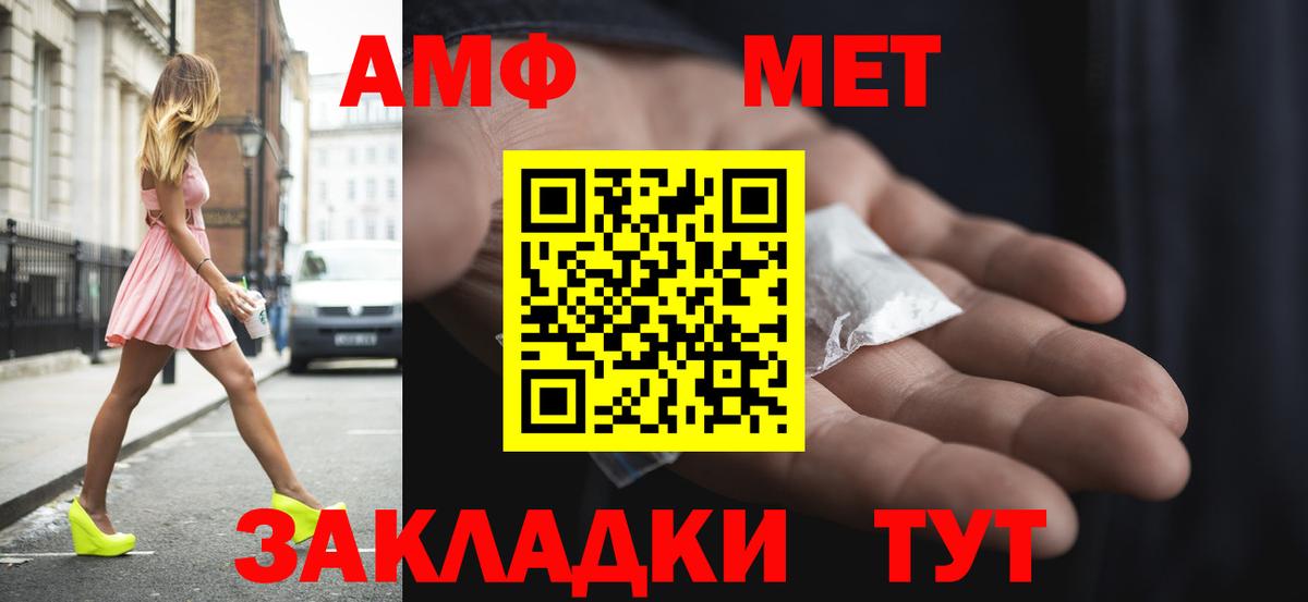 Amphetamine 98% Озёры