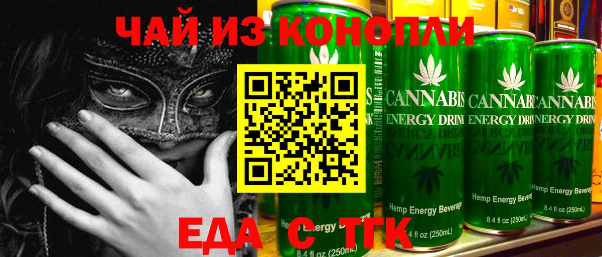 Canna-Cookies марихуана Озёры