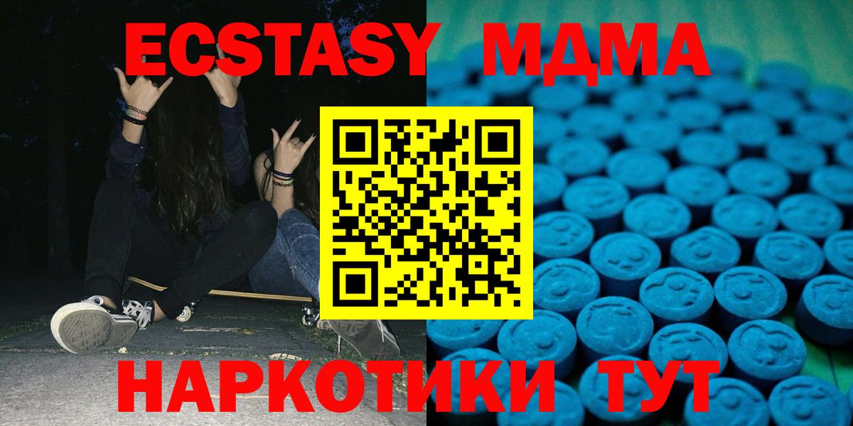 ЭКСТАЗИ 250 мг  Экстази  Озёры  blacksprut ТОР  Вход с VPN  Ecstasy 300 mg 