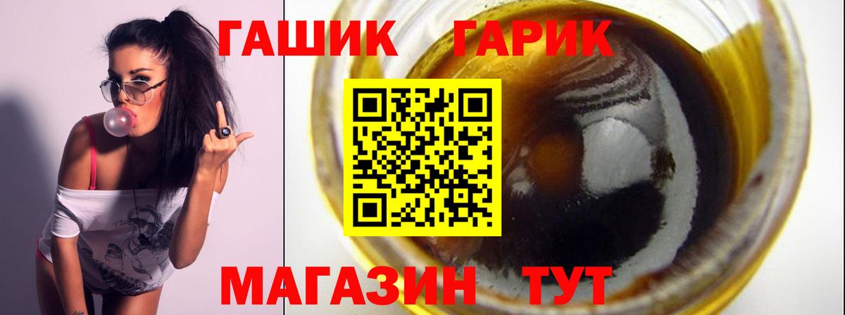 ГАШИШ VHQ  ГАШ 40% ТГК  Вход с VPN  ГАШ  Озёры 