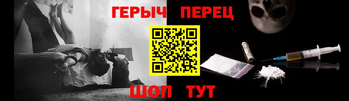 ГЕРОИН  Вход с VPN  Озёры  ГЕРОИН Афган 