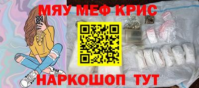 ALPHA PVP Краснокаменск