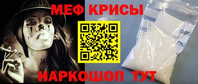 эйфоретик Краснознаменск