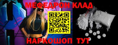 COCAINE Краснодар