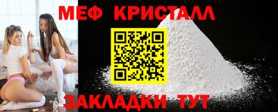 ALPHA PVP Краснокаменск