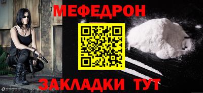 ALPHA PVP Краснокаменск