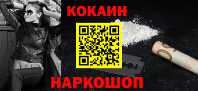 ALPHA PVP Краснокаменск