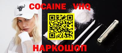 эйфоретик Краснознаменск