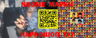COCAINE Краснодар