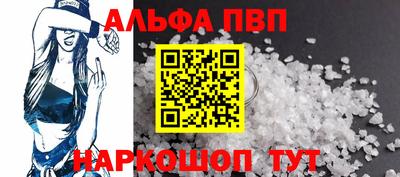 COCAINE Краснодар
