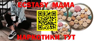COCAINE Краснодар
