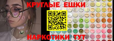 ALPHA PVP Краснокаменск