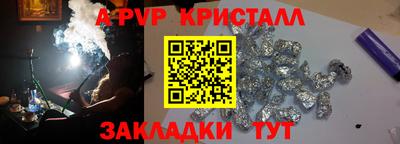 эйфоретик Краснознаменск