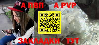 COCAINE Краснодар