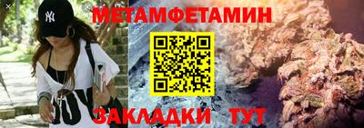 COCAINE Краснодар