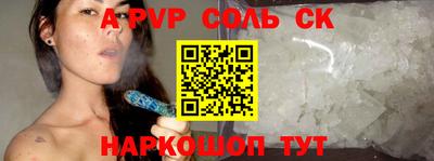 эйфоретик Краснознаменск