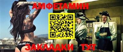 ALPHA PVP Краснокаменск