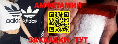 эйфоретик Краснознаменск