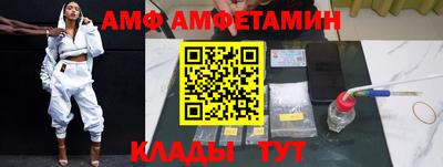 ALPHA PVP Краснокаменск