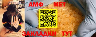 ALPHA PVP Краснокаменск
