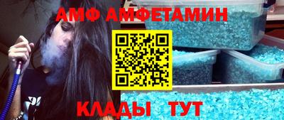 COCAINE Краснодар