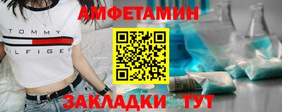 эйфоретик Краснознаменск