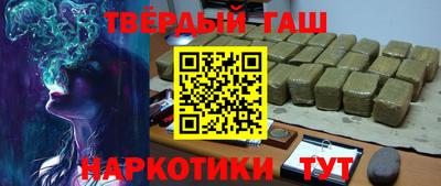 ALPHA PVP Краснокаменск