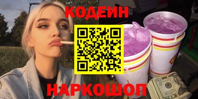 COCAINE Краснодар