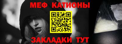 эйфоретик Краснознаменск