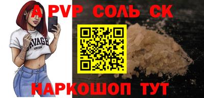эйфоретик Краснознаменск