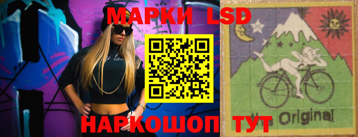  вход  Лсд 25 экстази ecstasy  ЛСД экстази ecstasy  Лсд 25 экстази  Вход с VPN  Озёры 