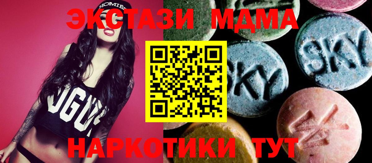 Озёры  MDMA crystal  Вход с VPN  МДМА  МДМА crystal 