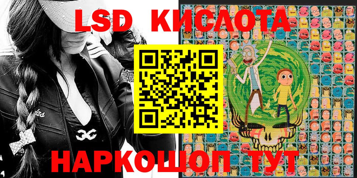 Наркотические марки 1500мкг  Наркотические марки 1500мкг  Наркотические марки  Озёры  Вход с VPN 