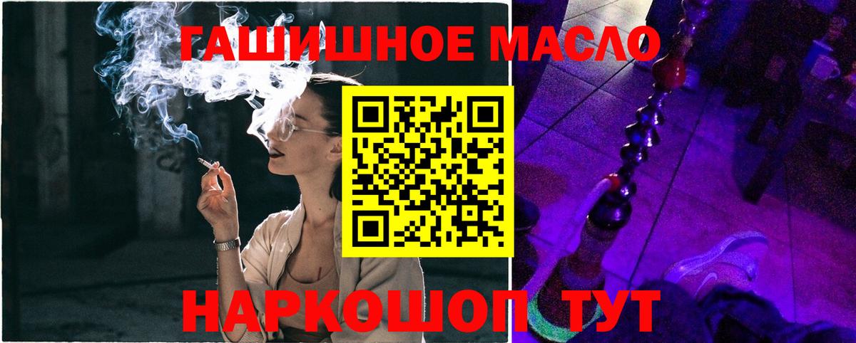 Дистиллят ТГК Wax Озёры