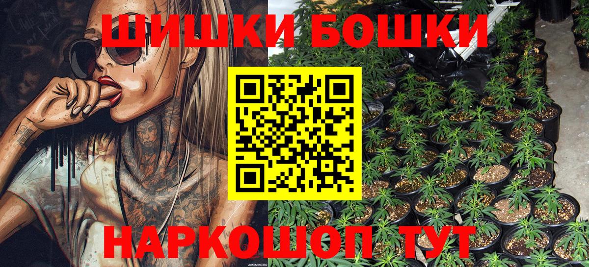 Конопля OG Kush Озёры