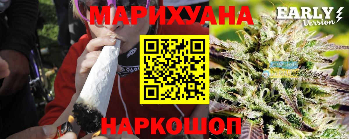 Озёры  Конопля марихуана  Вход с VPN  Бошки Шишки AK-47  Марихуана THC 21%  Марихуана LSD WEED 